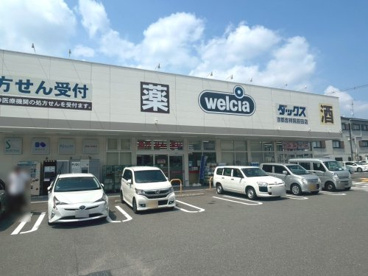 ダックス京都吉祥院前田店の画像1