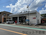 西岳郵便局