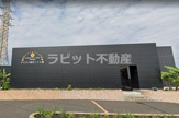 幼保連携型かたひら認定こども園