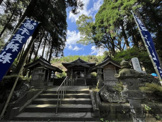 千足神社