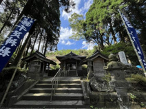 千足神社
