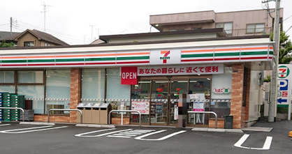 セブンイレブン　川崎東長沢店の画像1
