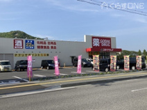 ゴダイドラッグ本竜野駅前店