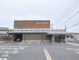 浜松いわた信用金庫新居支店
