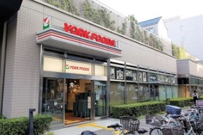 ヨークフーズ 新宿富久店の画像1