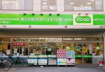 コープみらい ミニコープ富久店の画像1
