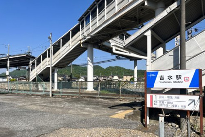 吉水の画像1