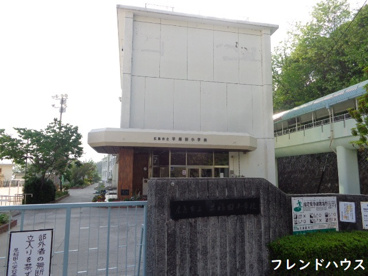 広島市立早稲田小学校の画像1