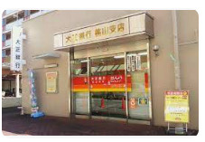 大正銀行 桃山支店の画像1