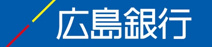 広島銀行廿日市ニュータウン支店