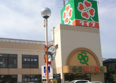 ライフ　宿河原店の画像1