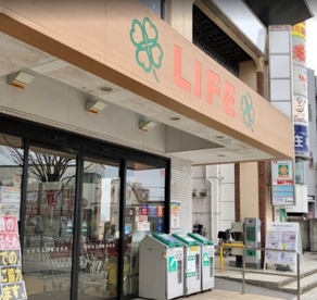 ライフ　向ヶ丘遊園店の画像1