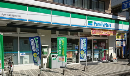 ファミリーマート　向ヶ丘遊園南口店の画像1