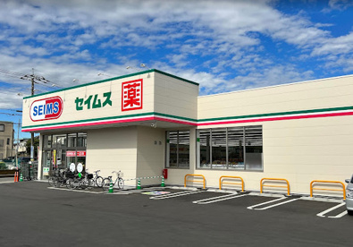 ドラッグセイムス 春日部一ノ割4丁目店の画像1