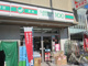 ローソンストア100 LS浦和高砂店の画像