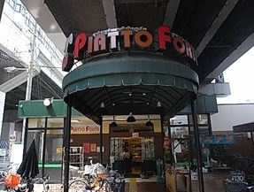 ピアット・フォルテ 姫島店の画像1