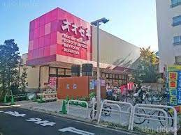 オオゼキ 祐天寺店の画像1