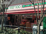 ローソンストア100　牛込神楽坂店