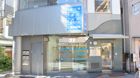 アイン薬局 代々木八幡店の画像1