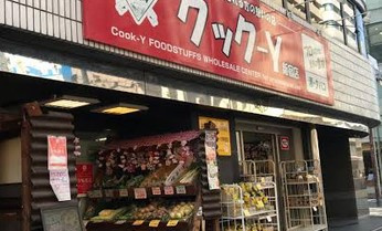 クック-Y 新宿店の画像1