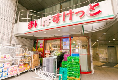 まいばすけっと新宿外苑西通りの画像1