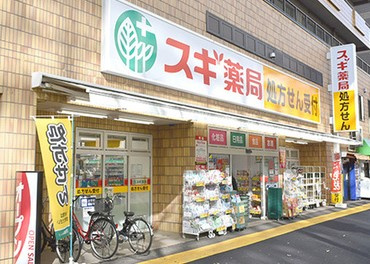 PRONTO 新宿御苑前店の画像1