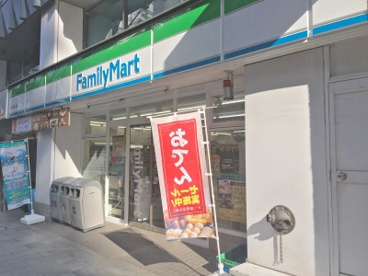 ファミリーマート 道玄坂上店の画像1