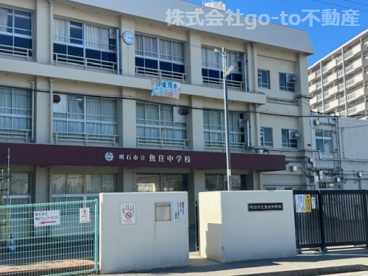 明石市立魚住中学校の画像1