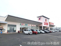 LAMU(ラムー) 明石南店