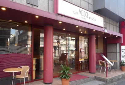 ベローチェ 新宿二丁目店の画像1
