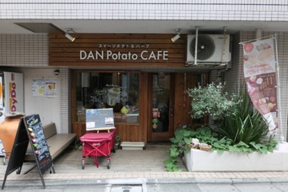 ダンポテト(スイートポテト&ハーブ)の画像1