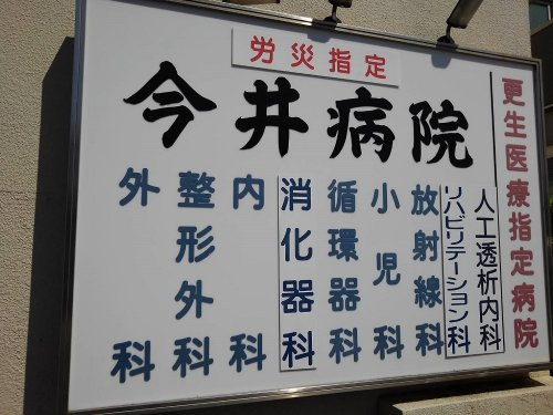 の画像