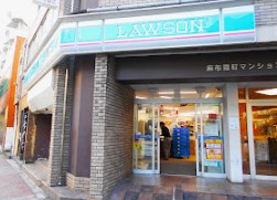 ローソン 西麻布四丁目店の画像1