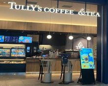 TULLY'S COFFEE ＆TEA 虎ノ門ヒルズ店