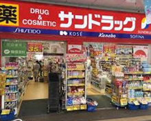 サンドラッグ上野アメ横しのばず口店