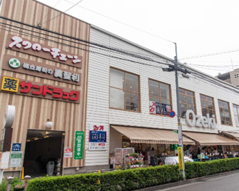 サンドラッグ池尻店の画像1