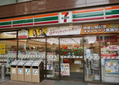 セブンイレブン 渋谷恵比寿3丁目店の画像1