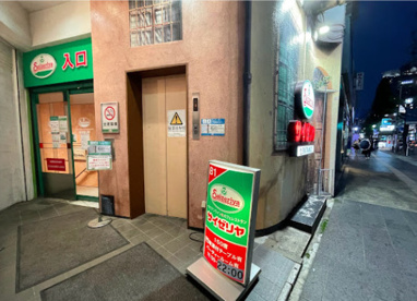 サイゼリヤ 六本木店の画像1