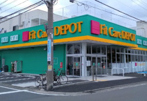 FitCareDEPOT 日吉5丁目店