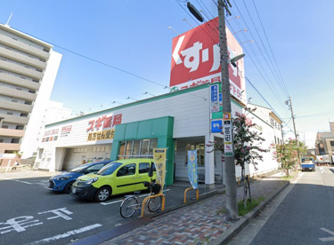 スギドラッグ 大門店の画像1