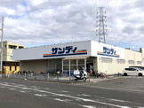 サンディ 堺長曽根店