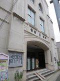 中央会堂幼稚園