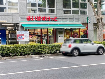 まいばすけっと 阿佐ケ谷駅南店の画像1