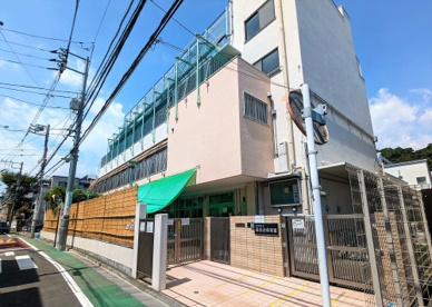 文京区立目白台保育園の画像1