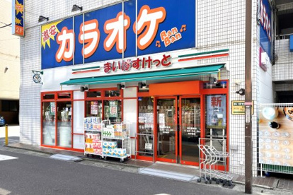 まいばすけっと 浦安駅前店の画像1