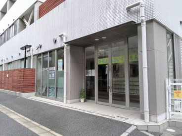 公益財団法人東京都助産師会館八千代保育園の画像1