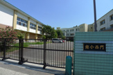 寒川町立 南小学校