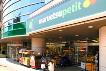 マルエツ プチ 高田馬場店の画像1