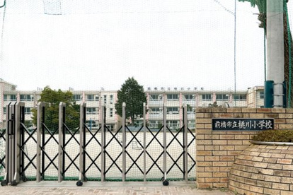 前橋市立桃川小学校の画像1