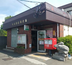 町田相原郵便局の画像1